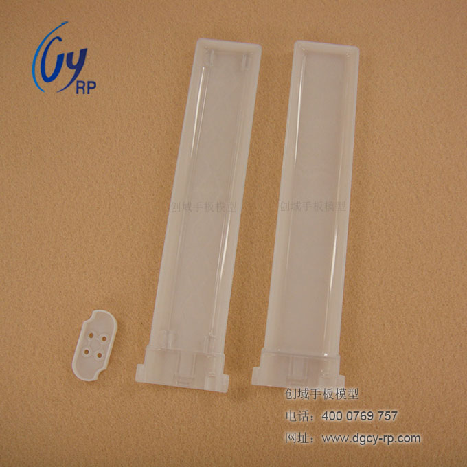 燈具塑膠手板模型