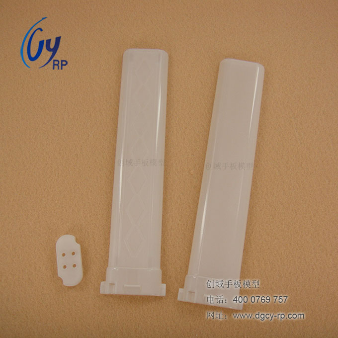 燈具塑膠手板模型