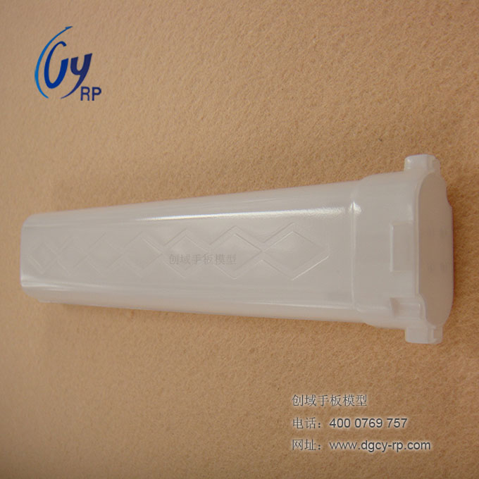 燈具塑膠手板模型