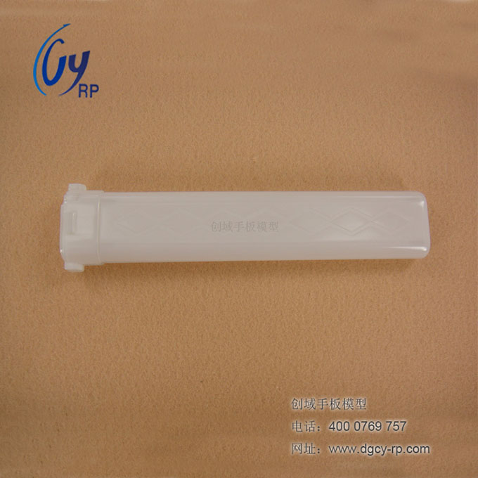 燈具塑膠手板模型